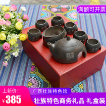 Guangxi Cement Tao Guilin Mountain Mountain Scenery Rhinoshan Made-style Gongfu Tea with Ethnic Characteristics for Business Gift