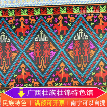 Few ethnic customs animal figures Patterned Patterns Embroidered Fabric Nursery School Placement Decoration Fabrics