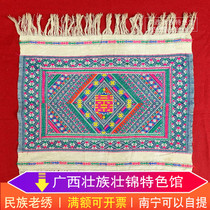 Guangxi ethnic minority ethnic Dong ethnic pure handwoven Dong Jinbi folk handicraft brocade Joy Decoration Gift collection