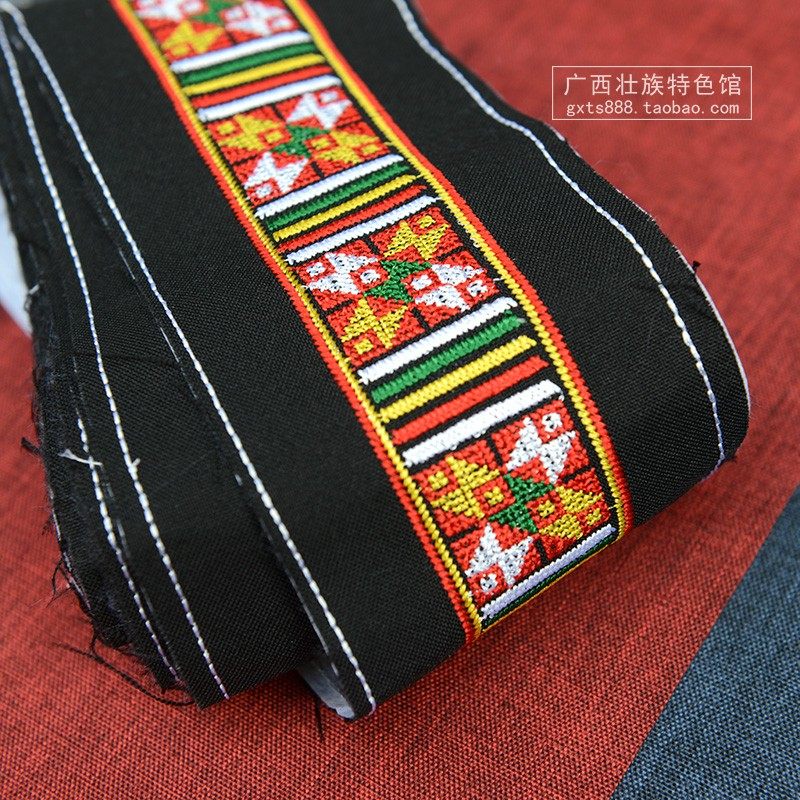 苗族苗绣 民族传统图腾十字绣刺绣挑花织带 服装腰带装饰面料布料,淘宝优惠券,粉丝福利购,淘宝优惠卷