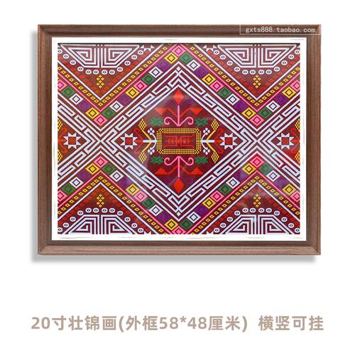 广西壮族20寸挂墙装饰画 壮锦刺绣民宿风格布艺装裱画挂画民族画 - 图1
