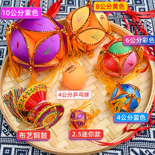 广西纯手工绣球半成品 幼儿园学校DIY加工壮族绣球材料包 工艺品 - 图2