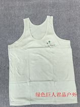 The green pure cotton vest for the beans.