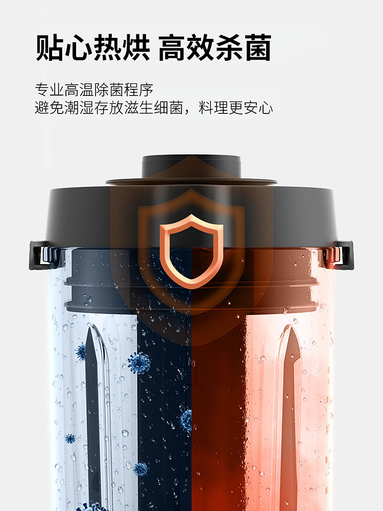 九阳y33d低音破壁机预约热烘豆浆机 九阳纳辰破壁机