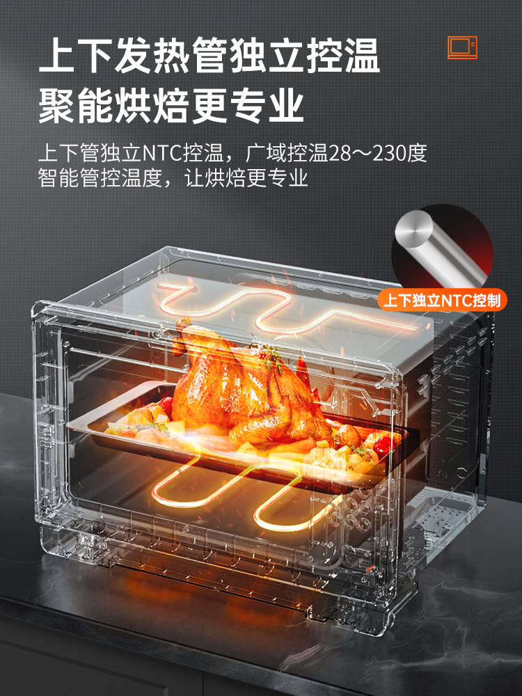 九阳家用多功能烘焙蒸烤蒸汽电烤箱 九阳纳辰台式蒸烤箱