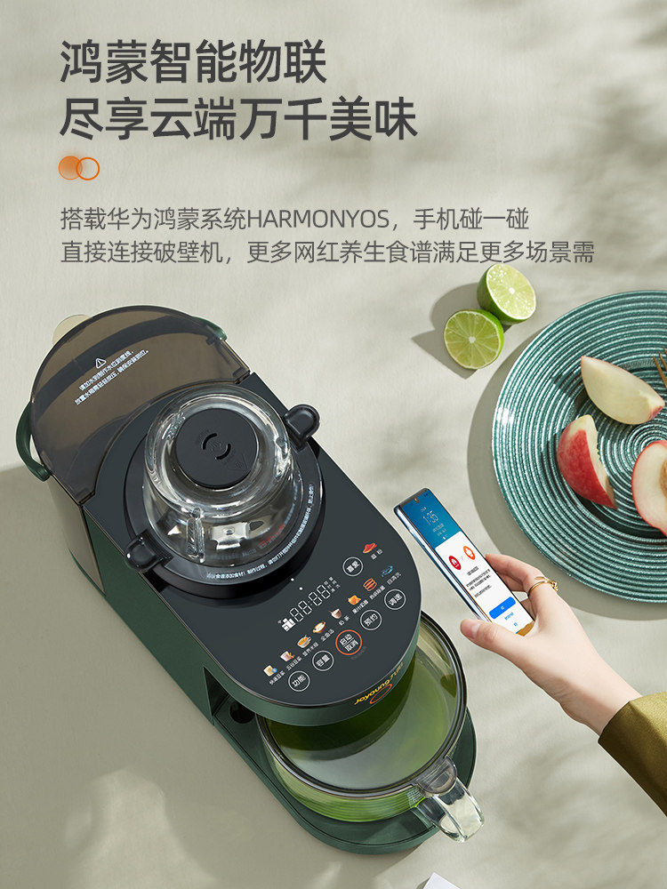 九阳不用手洗破壁机y521家用新豆浆 九阳纳辰破壁机