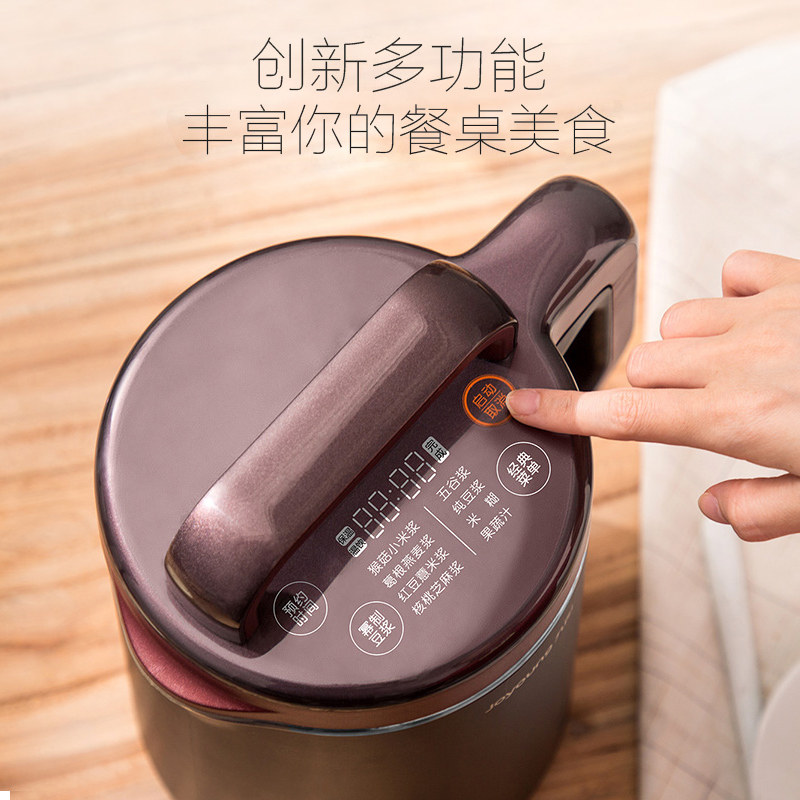  九阳纳辰豆浆机