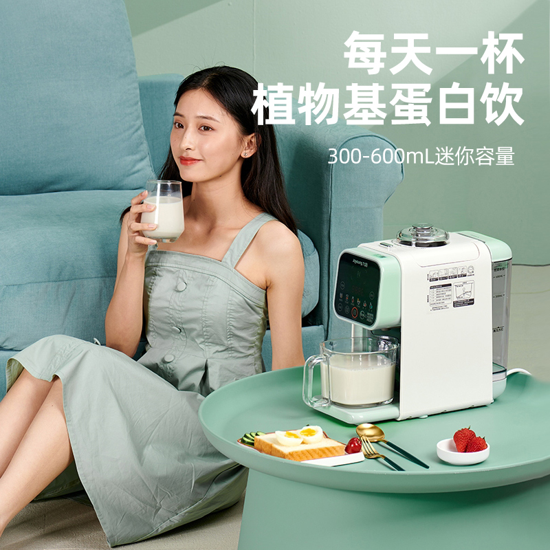 九阳k520不用手洗破壁家用豆浆机 九阳纳辰豆浆机