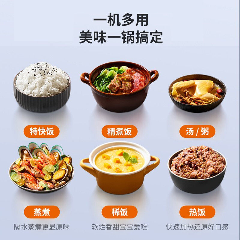九阳家用4l多功能预约小型电饭煲 九阳纳辰电饭煲