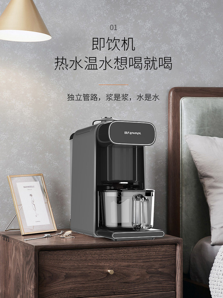 九阳k1spro静音破壁免洗家用豆浆机 九阳纳辰豆浆机