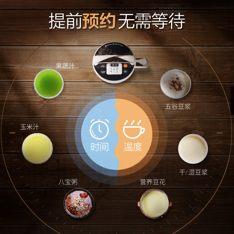 九阳家用全自动多功能智能双豆浆机 九阳纳辰豆浆机