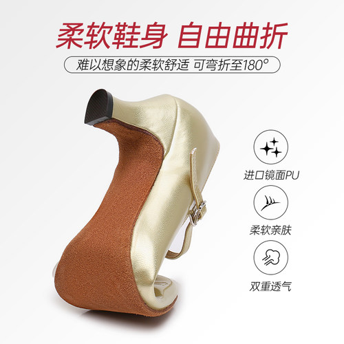 舞鞋跳舞鞋维族金跟鞋新疆舞蹈鞋民族舞鞋拉丁金色摩登维吾尔族鞋 - 图3