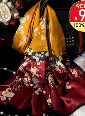 100%真丝丝巾女礼桑蚕丝围巾披肩