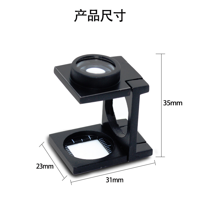 光学玻璃高清80倍看鸽眼照布镜看纺织面料密度经纬向印刷维修古玩