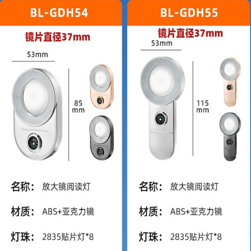 USB充电高清60倍LED灯手持放大镜电子维修看线路版老人阅读书报用 - 图0