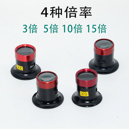 头戴15倍放大镜手机维修古玩鉴定10钟表电路板雕刻古玩高清挑刺用-图1