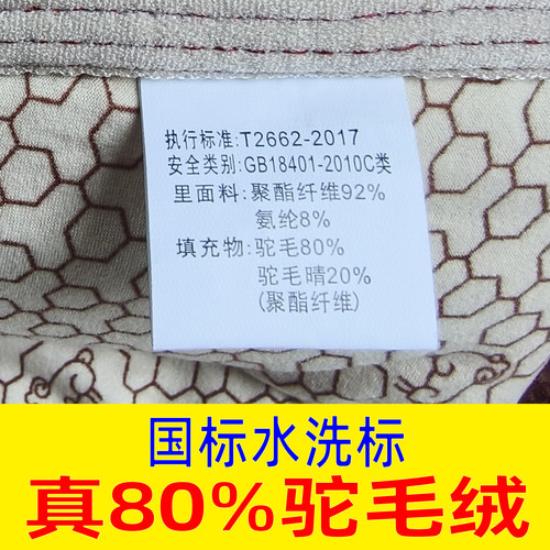 特胖老妈妈轻薄款驼绒棉袄太太奶奶贴身加肥加大码轻便内胆薄棉衣 - 图3