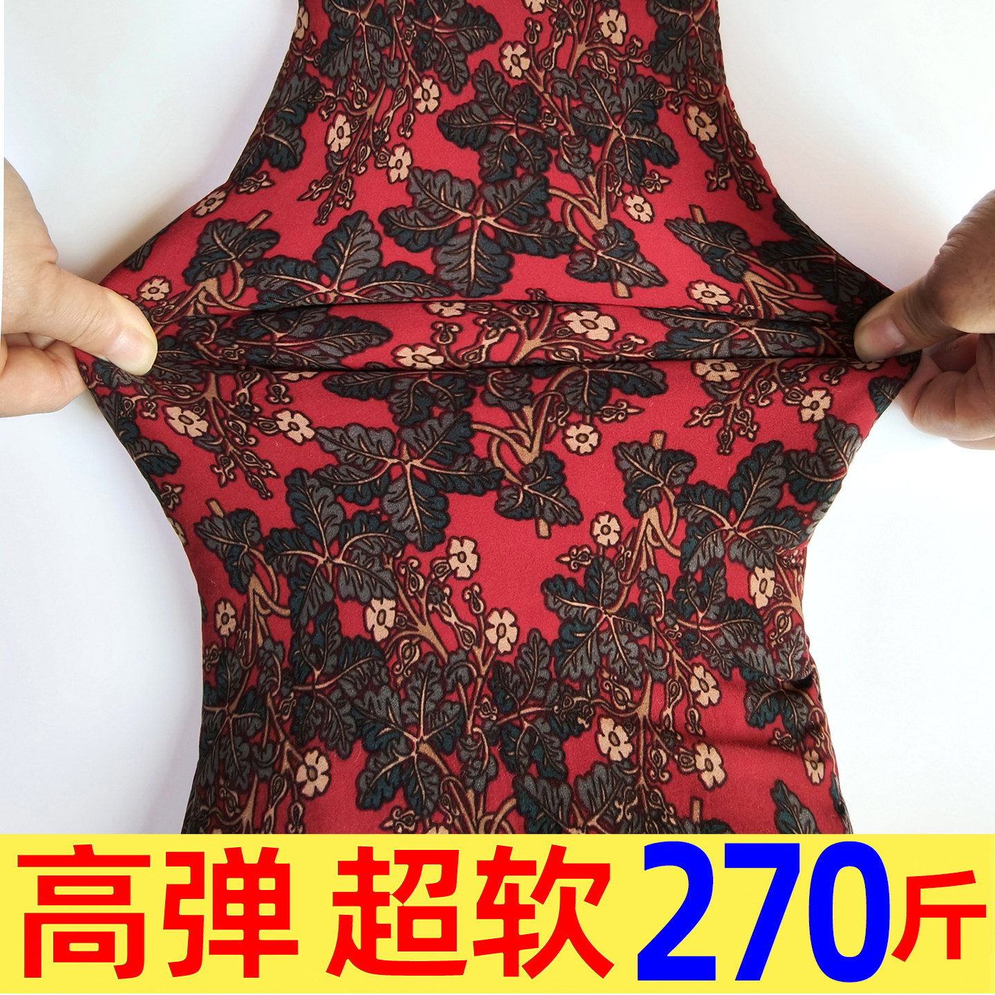 中老老人舒服柔软弹力贴身小棉袄胆女奶奶加肥加大码宽松弹性棉衣