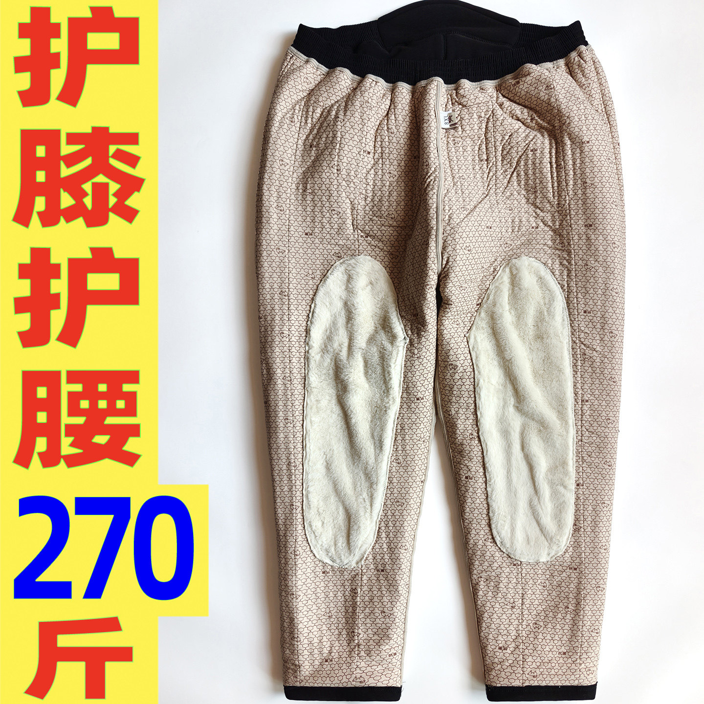 特体肥胖妈妈超大号厚棉裤大肚子女老人太太加肥大码驼绒保暖裤冬,淘宝优惠券,粉丝福利购,淘宝优惠卷