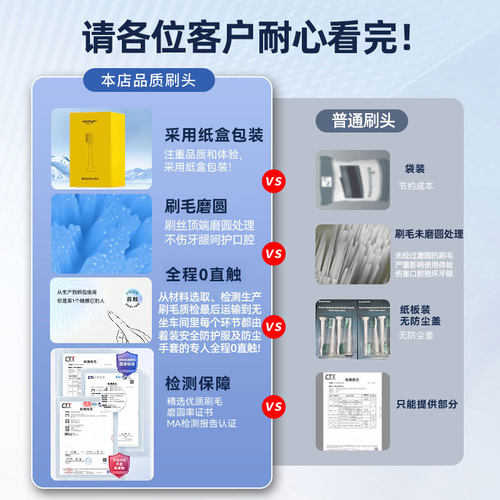 适配法国VLVEE电动牙刷头VE991/V2/VVE99软毛清洁电动牙刷替换头 - 图2