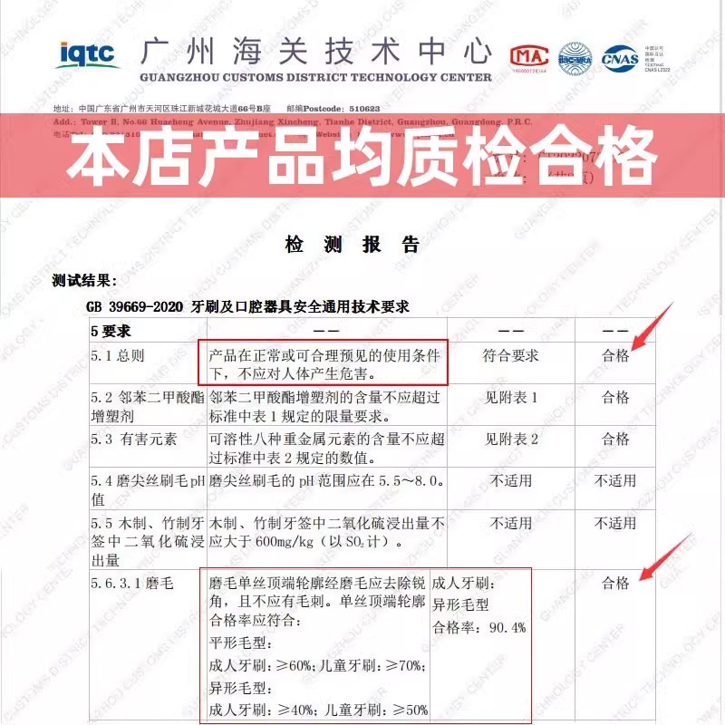 适用于飞利浦电动牙刷头HX8962/HX8912 8910 8920 8930 8981 8962-图3