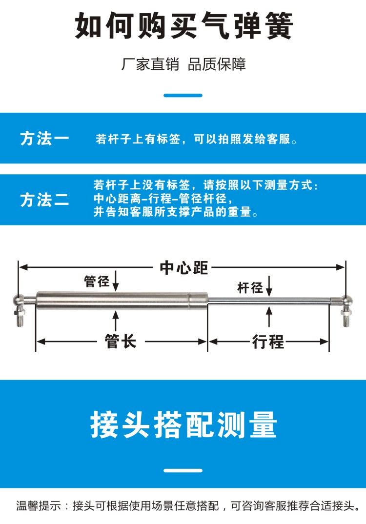 304不锈钢液压杆支撑杆上翻门气压杆耐高温气动杆天窗撑杆气弹簧 - 图0