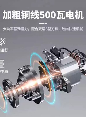 美的5L不锈钢电动绞肉碎菜机