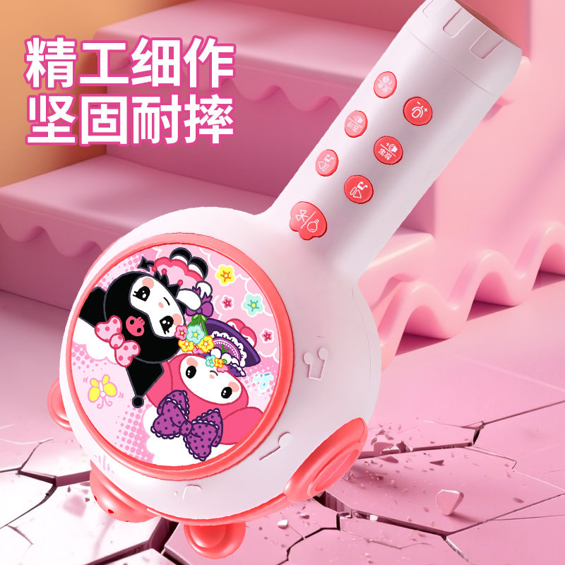儿童话筒宝宝玩具小女孩唱歌机音响一体蓝牙手机无线麦克风卡拉OK,淘宝优惠券,粉丝福利购,淘宝优惠卷