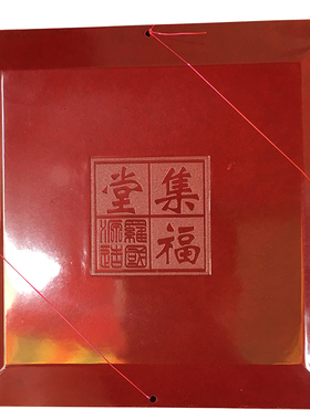 正品集福堂9寸高精度八卦罗盘