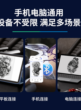 爱墨彩屏纹身转印机AIMO