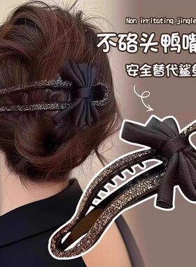 轻奢懒人镶钻蝴蝶结盘发抓夹