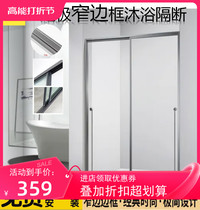 Chongqing Custom Shower Room Toilet Double Shift Door Dry Wet Separation Broken Door Extremely Narrow Frame Bath Room Moving Door Style