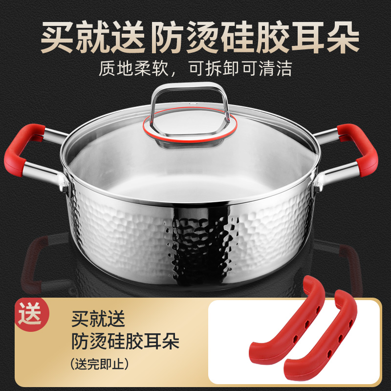 铿锵汤锅316不锈钢家用燃气蒸煮炖加厚不粘大容量电磁炉专用火锅 - 图0