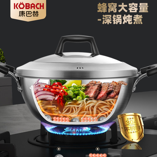 康巴赫不粘锅深炒锅大号不锈钢炖锅双耳炒菜锅老式平底家用煮锅34 - 图0