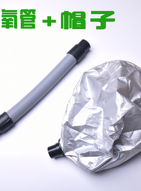 焗油帽管子活氧生化仪臭氧机美发