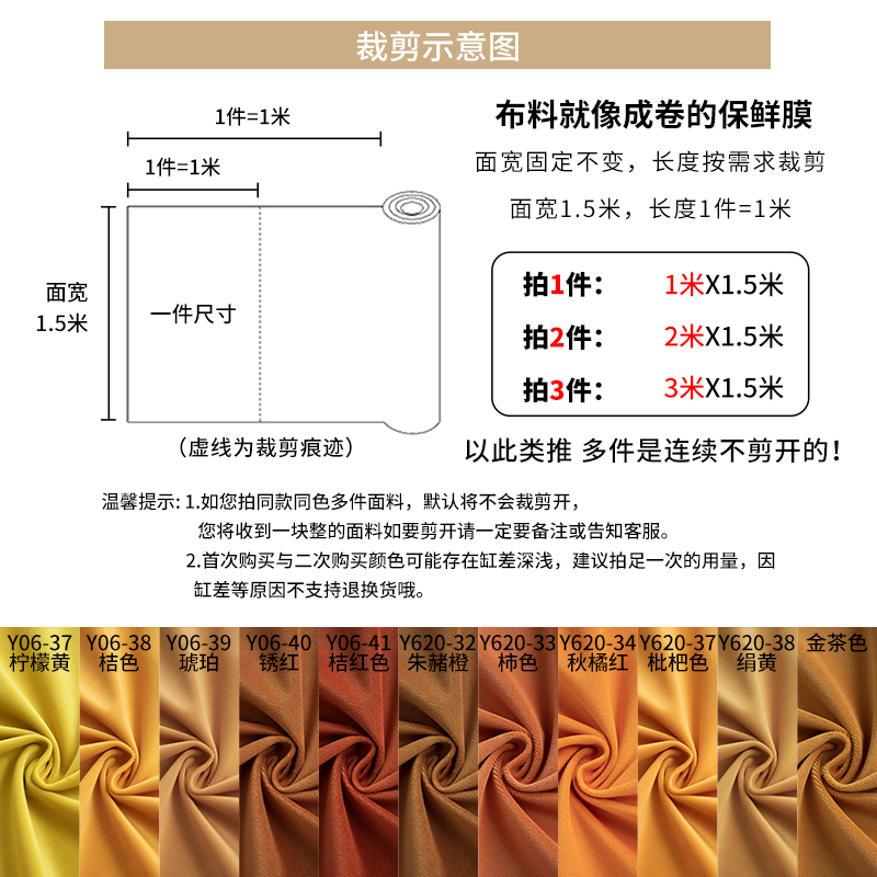 婚礼绒布舞台背景布幔丝绒布黄橙橘色帷幔周岁生日幕布天鹅绒布料