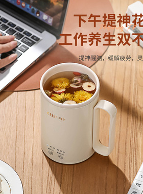 多用养生杯旅行电煮杯办公室智能保温电炖杯加热烧水杯恒温泡奶杯