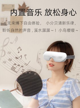 新款智能眼部按摩仪便携可折叠热敷可视化护眼气囊揉压眼部按摩器
