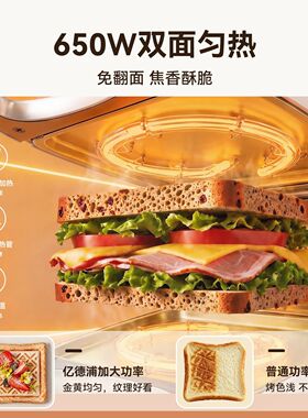亿德浦面包机压边多功能吐司压烤机华夫饼机新款三明治早餐机