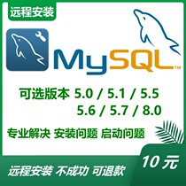 MySQL Installation 5 1 5 5 6 5 0 6 5 7 8 0 Remote Installation Configuration Database Installation