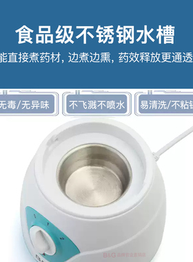 热蒸汽熏眼仪干眼雾化熏蒸仪热敷