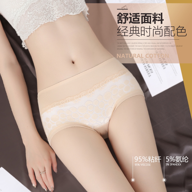 莫代尔棉蕾丝女士内裤 姓感大码内裤女三角裤 mm 4 条装 中腰收腹胖 莫代尔棉蕾丝女士内裤 姓感大码内裤女三角裤 mm 4 条装 中腰收腹胖