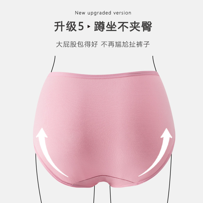 女士内裤女生纯棉100%全棉抗菌夏季新款大码透气舒适中腰三角短裤,淘宝优惠券,粉丝福利购,淘宝优惠卷
