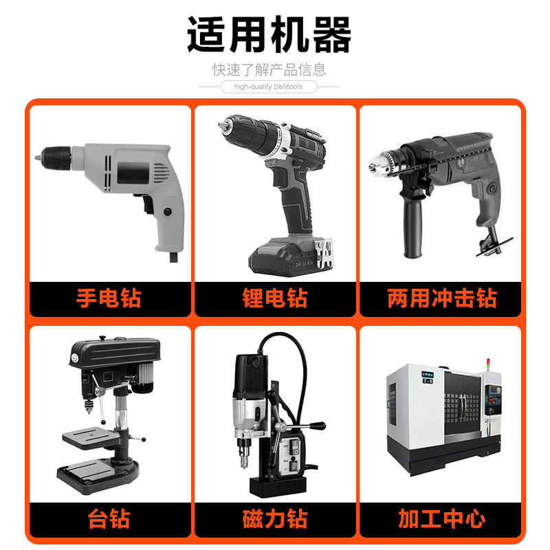 高速钢麻花钻头两头用 304不锈钢专用双头钻 双刃钻头3.2/4.2/5.2 - 图0