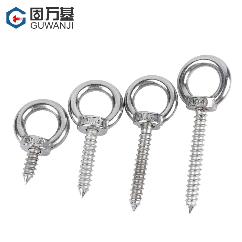 固万基304不锈钢吊环自攻螺丝自钻羊眼圈挂钩带圆环自攻钉木螺丝,淘宝优惠券,粉丝福利购,淘宝优惠卷