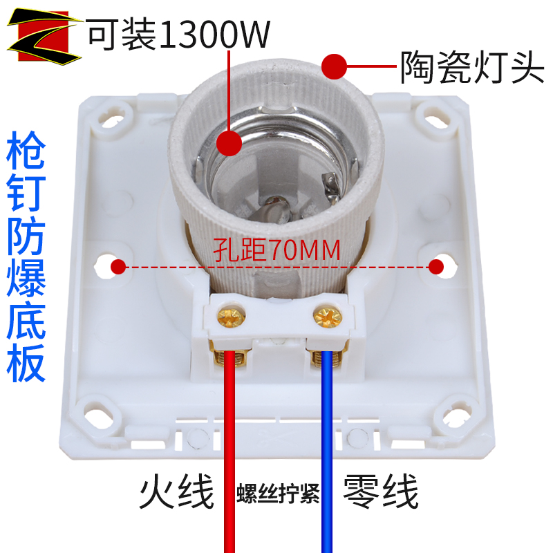 e27螺口灯座B22卡口W40大螺纹明暗装转换LED灯头底座防水家用86方 - 图2