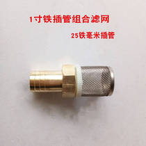 New Pint Filter Plus Oil Pump Stop Reverse Valve Check X Valve Brass Valve Oil Tubing Bottom Valve Greaser Accessories Inch