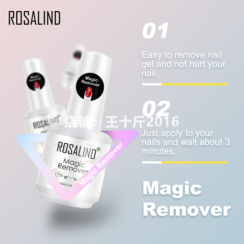 ROSALIND Nail Gel Polish Magic Remover For Manicure Fast - 图3