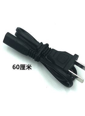 电源线220v刮胡刀