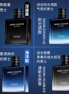正品古龙运动男士专用香水持久留淡香清新学生自然大牌礼盒100ML